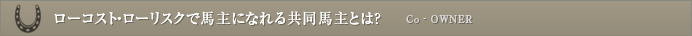 [RXgE[XNŔnɂȂ鋤nƂ́H