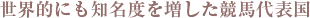 EIɂmx𑝂n\
